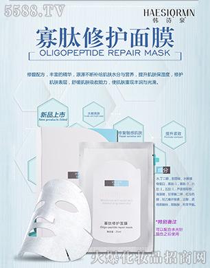 �V������������Ƽ����޹�˾���nԊ(sh��)Ȫ�������o(h��)��Ĥ 25ml