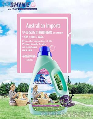 �V���ж��Ż��yƷ���޹�˾���氲����ձ������Gϴ��Һ