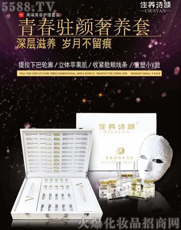 �V�ݭ������yƷ���޹�˾�����B(y��ng)Ԋ��ഺ�v����B(y��ng)��