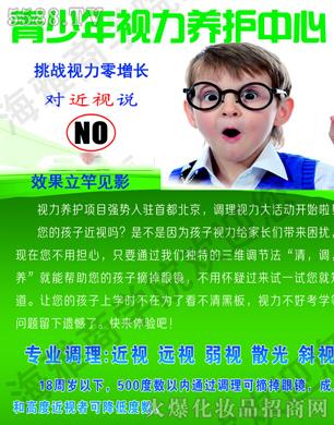 ��ۺ��Ň��H����Ƽ����޹�˾��������ҕ���B(y��ng)�o(h��)�Ŀ