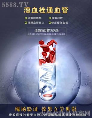 ��ۺ��Ň��H����Ƽ����޹�˾����Ѫ˨ͨѪ��