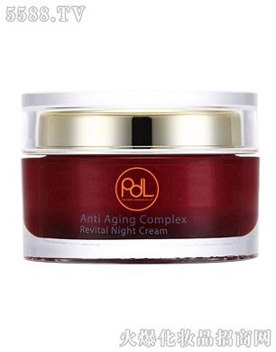 PDL(̩��)���yƷ���޹�˾��Revital Night Cream ̩��������˪