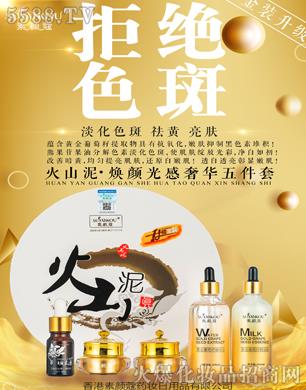 ������ޢˎ�y����Ʒ���޹�˾�����ޢ��ɽ���������A������տsë��