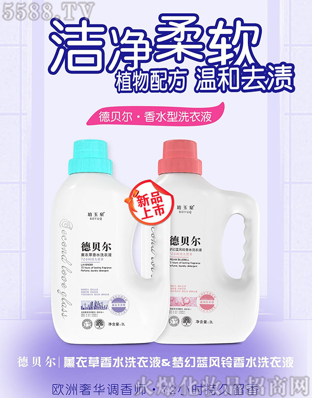 �����������̄����޹�˾����ؐ����ˮϴ��Һ