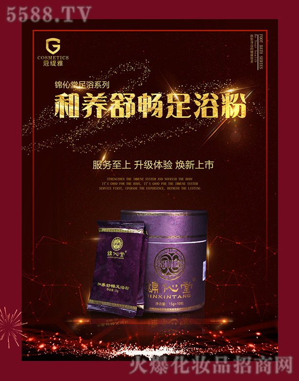 �ɶ��F�������Q���޹�˾���\���ú��B(y��ng)�敳��ԡ��