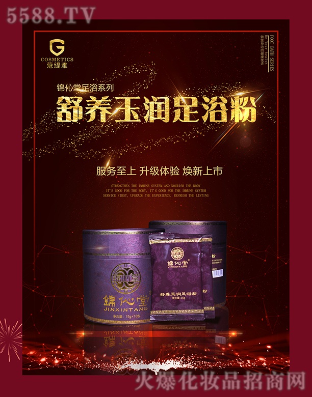 �ɶ��F�������Q���޹�˾���\�������B(y��ng)����ԡ��