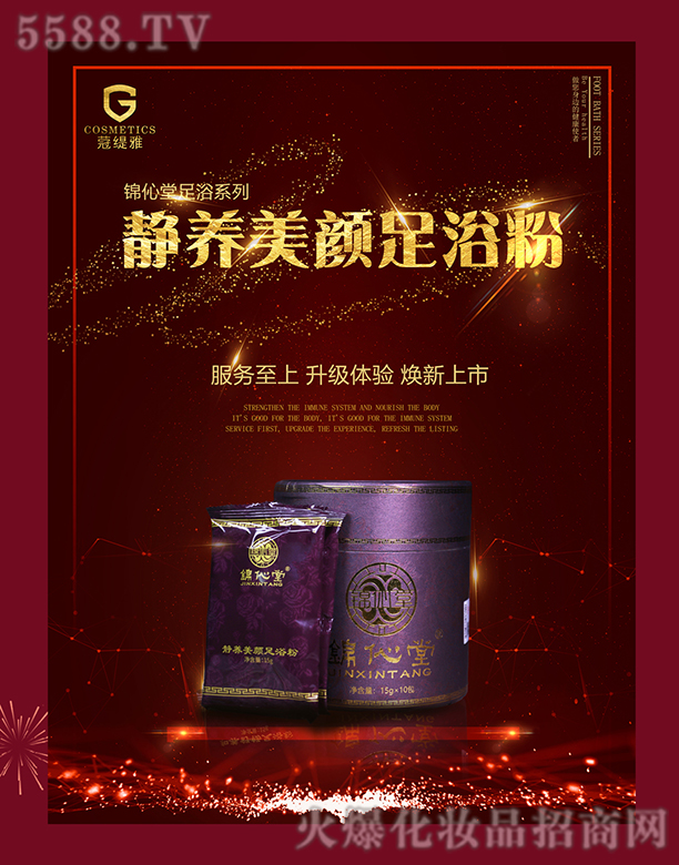 �ɶ��F�������Q���޹�˾���\�����o�B(y��ng)�����ԡ��