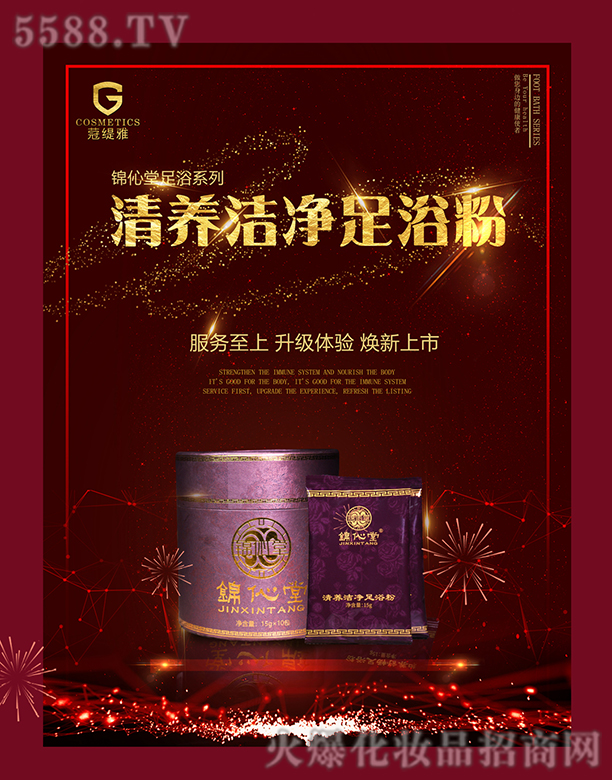 �ɶ��F�������Q���޹�˾���\�������B(y��ng)������ԡ��