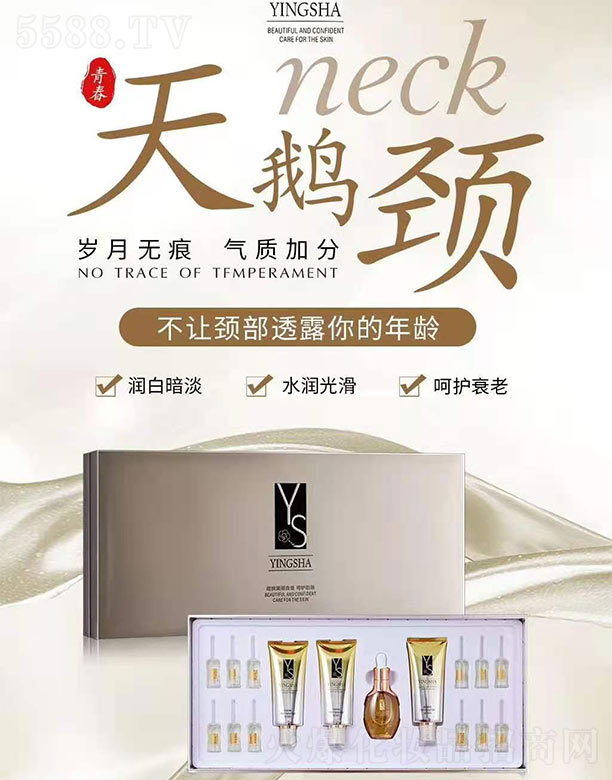 �W�������ݿƼ�(�V��)���޹�˾����ɯ��������Ʒ�i�o��(16����)