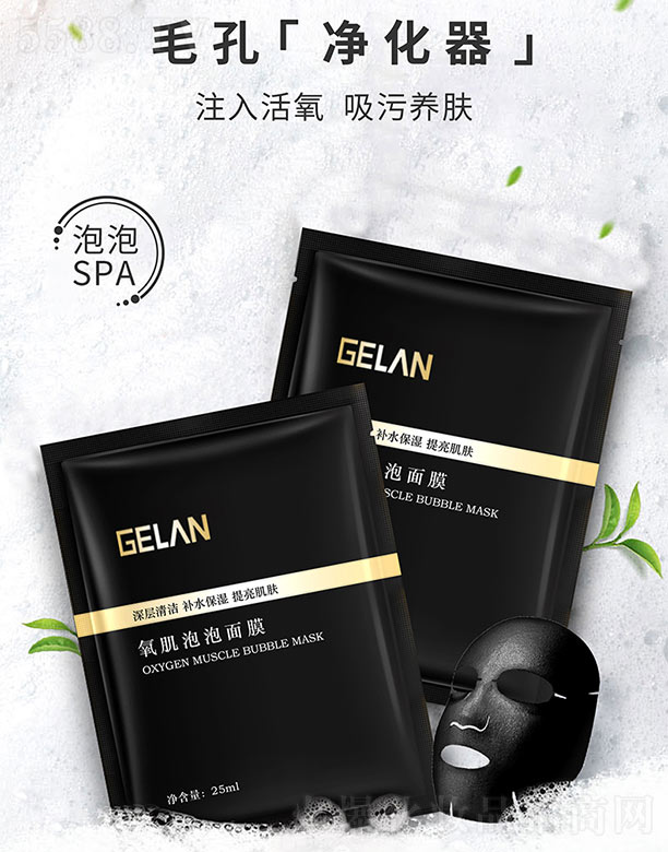 �V�ݸ��{����Ƽ����޹�˾�����{����������Ĥ25ml