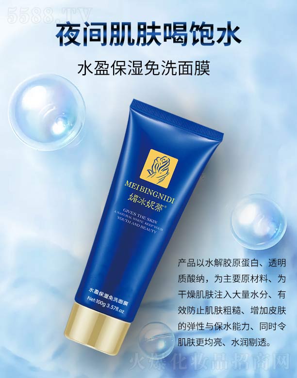 �V���ГP(y��ng)����Ƽ����޹�˾���ı��ݵ�ˮӯ������ϴ��Ĥ