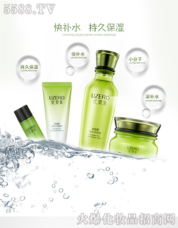 ���R�Ż��yƷ�ɷ����޹�˾����(y��u)�Y�Rˮ�ɲ���a(b��)ˮ���ǳ�ֵ�Y�У��ļ��ף�