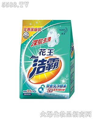 �Ϻ��������޹�˾���������ȥ�n�o��ϴ�·�3.5kg