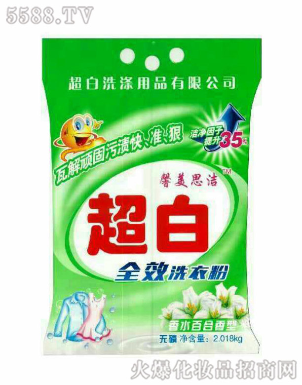 ɽ�|�����ջ����޹�˾��ܰ��˼������ȫЧϴ�·ۣ���ˮ�ٺ����ͣ�