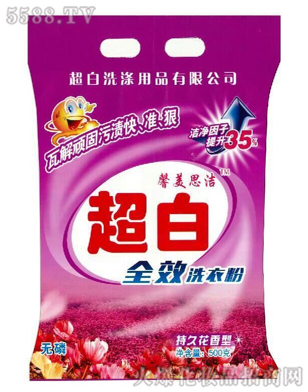 ɽ�|�����ջ����޹�˾��ܰ��˼������ȫЧϴ�·�(�־û�����)