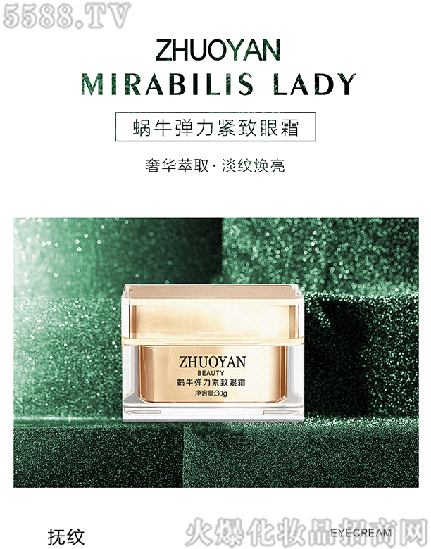 �V����Ʒ����Ƽ����޹�˾��΁ţ�����o����˪