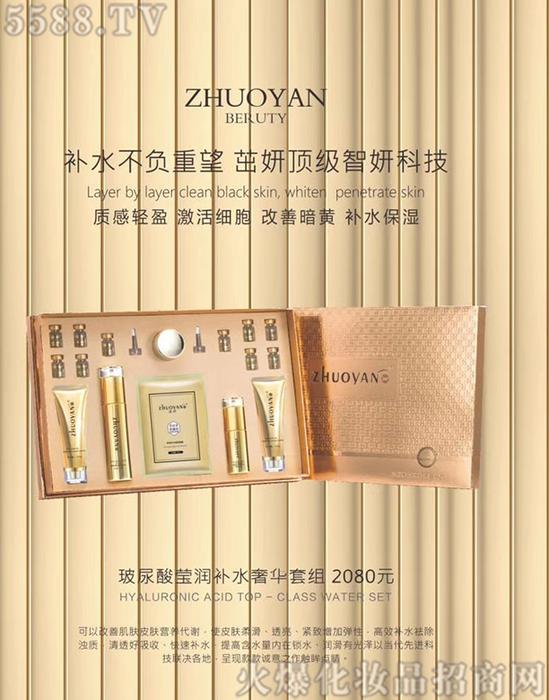 �V����Ʒ����Ƽ����޹�˾�������ᬓ��(r��n)�a(b��)ˮ���A�׽M