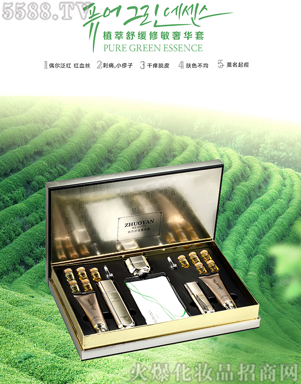 �V����Ʒ����Ƽ����޹�˾��ֲ���澏�������A��