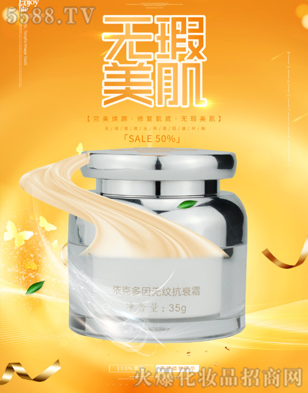 �V�݆��������Ƽ����޹�˾��?ji��n)�������˶���o(w��)�y��˥˪ 35g