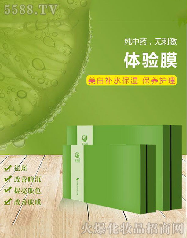 ���ݺ̃�Դ���yƷ���޹�˾���̃�Դ�w�Ĥ