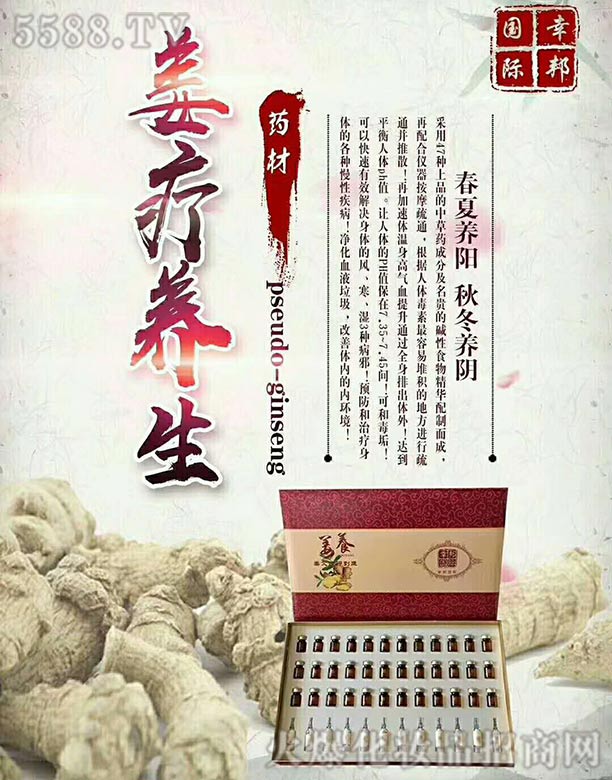 �V�ݾ�΢����Ƽ����޹�˾���Ұ���H�����B(y��ng)��