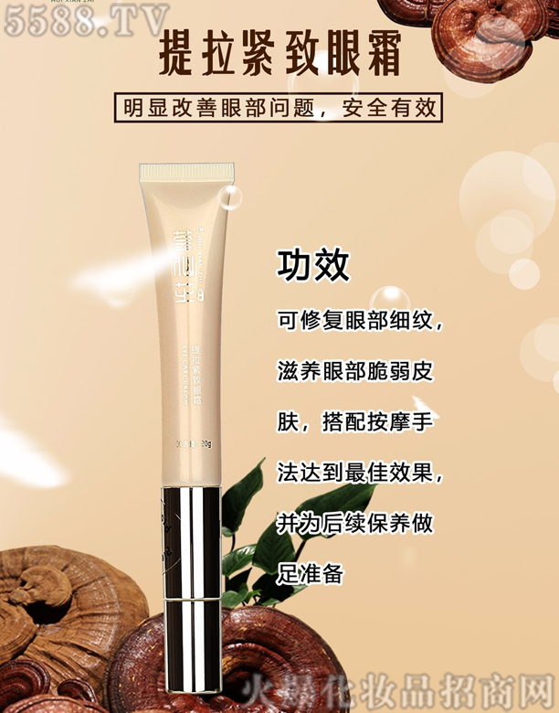 ɽ�|�����r(n��ng)�I(y��)�Ƽ����޹�˾���C��֥�����o����˪