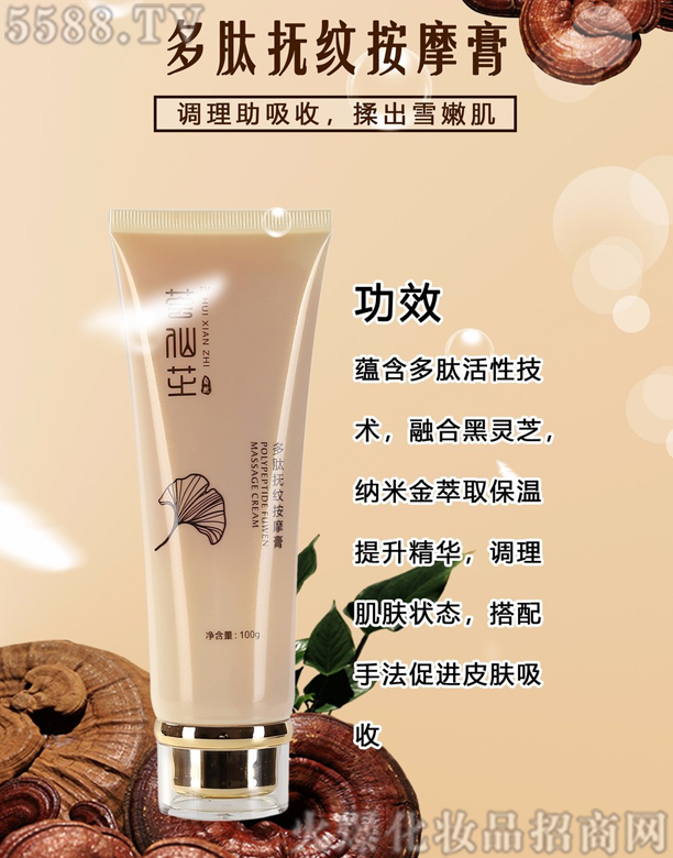 ɽ�|�����r(n��ng)�I(y��)�Ƽ����޹�˾���C��֥���ē�y��Ħ��