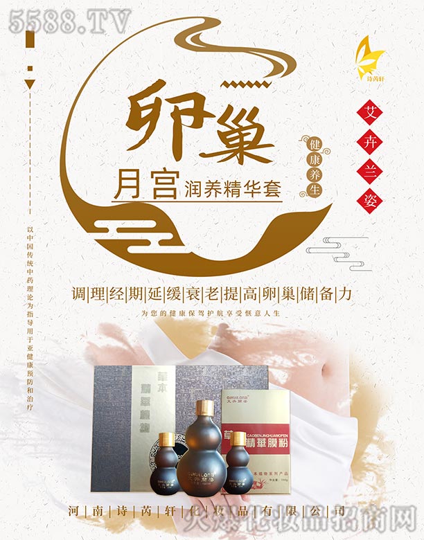 ����Ԋ��܎���yƷ���޹�˾�������m���m��(r��n)�B(y��ng)���A��-�ѳ�