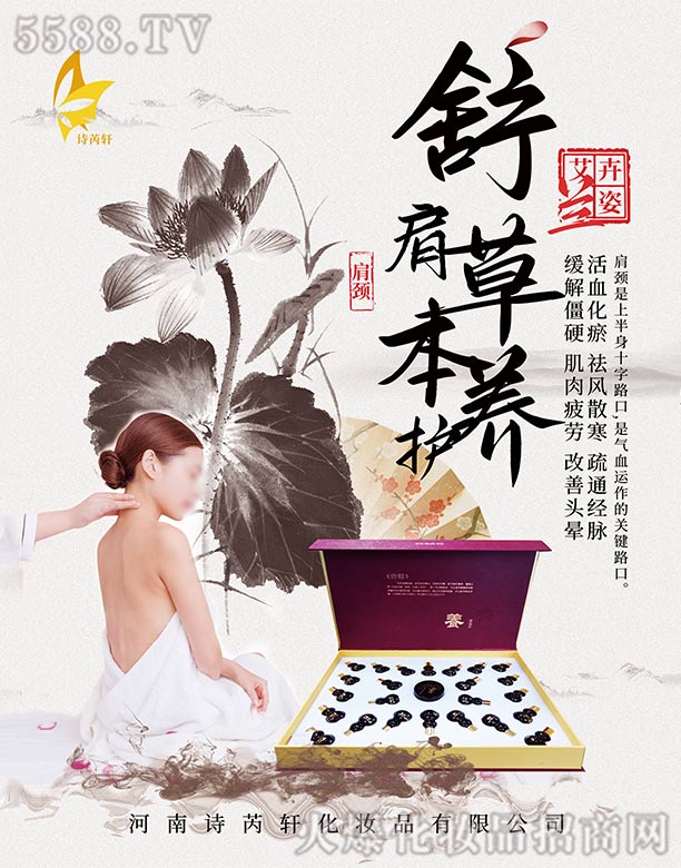 ����Ԋ��܎���yƷ���޹�˾�������m�����ݱ��B(y��ng)�o(h��)��