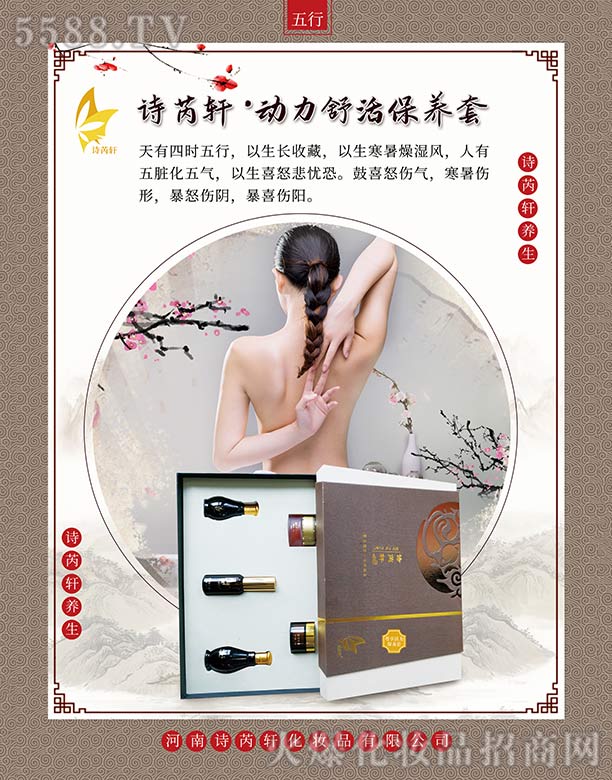 ����Ԋ��܎���yƷ���޹�˾��Ԋ��܎��(d��ng)�����B(y��ng)��(���������)