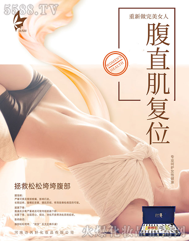 ����Ԋ��܎���yƷ���޹�˾��Ԋ��܎��ֱ����λ����������