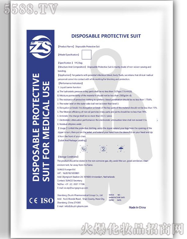 ��������ˎ�I(y��)�Ƽ����޹�˾�����o��