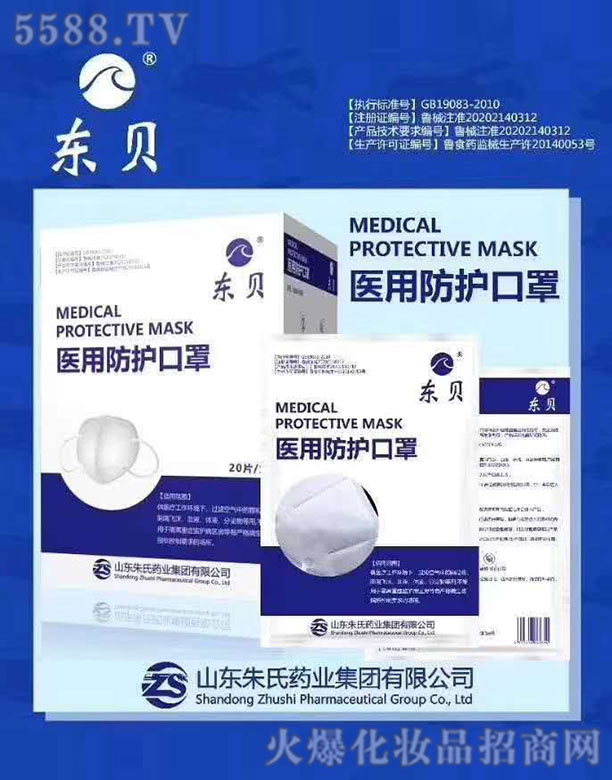 ��������ˎ�I(y��)�Ƽ����޹�˾�����o����