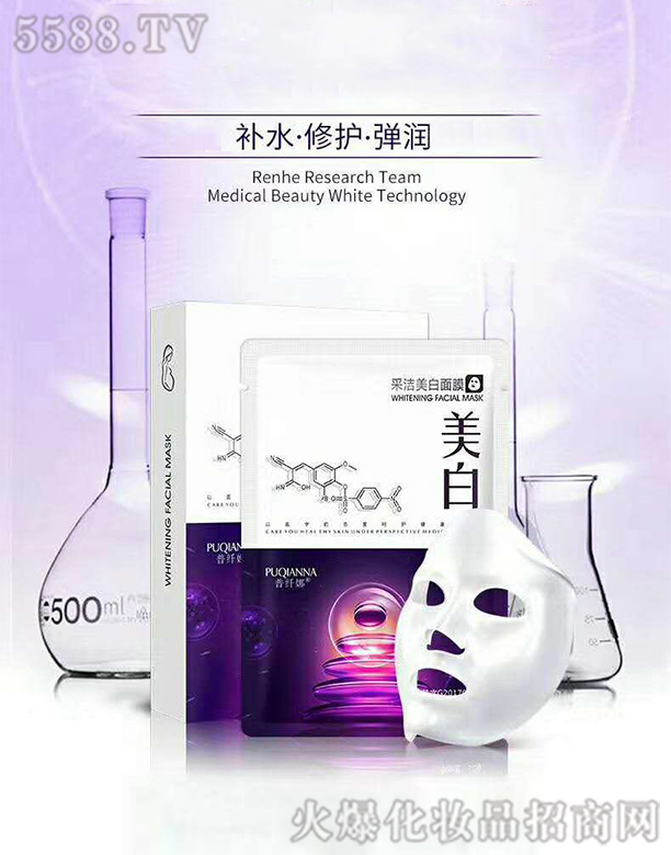 �V����ٝ�����yƷ���޹�˾�����w�Ȳɝ�������Ĥ