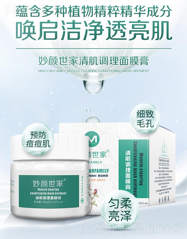 �V���ГP����Ƽ����޹�˾����������弡�{(di��o)����Ĥ�� 100g