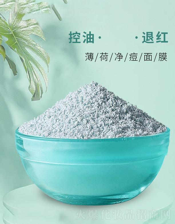 �V���緽���yƷ���޹�˾�����Ƀ�����Ĥ