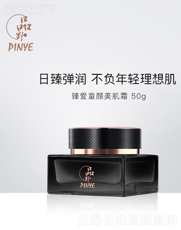 �V�|�п���������Ƽ�����؟(z��)�ι�˾��ƷҰ���ͯ�����˪ 50g