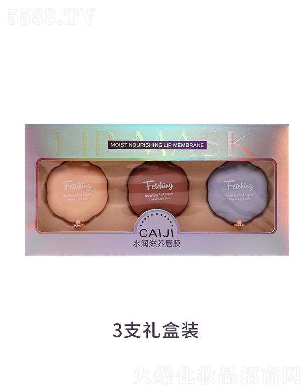 �V�ݰ��໯�yƷ���޹�˾���ʼ�ˮ��(r��n)���B(y��ng)��Ĥ