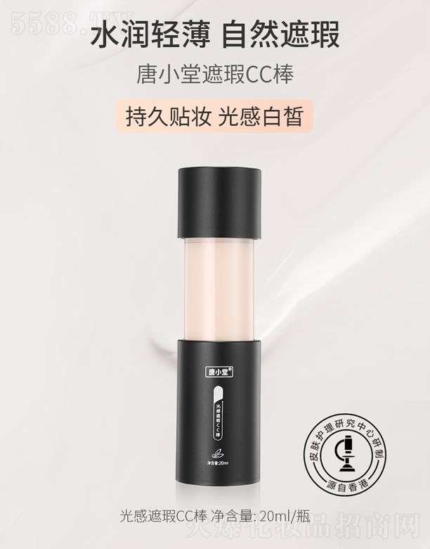 ��������С�û��yƷ���޹�˾����С�ù�����CC��