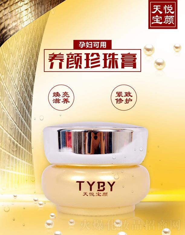 �ؑc���쐂���yƷ���޹�˾���쐂����B(y��ng)������