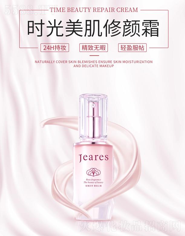 �ɍ�����Ƽ����V�ݣ����޹�˾��ؑ��һ���r(sh��)���������˪ 40g