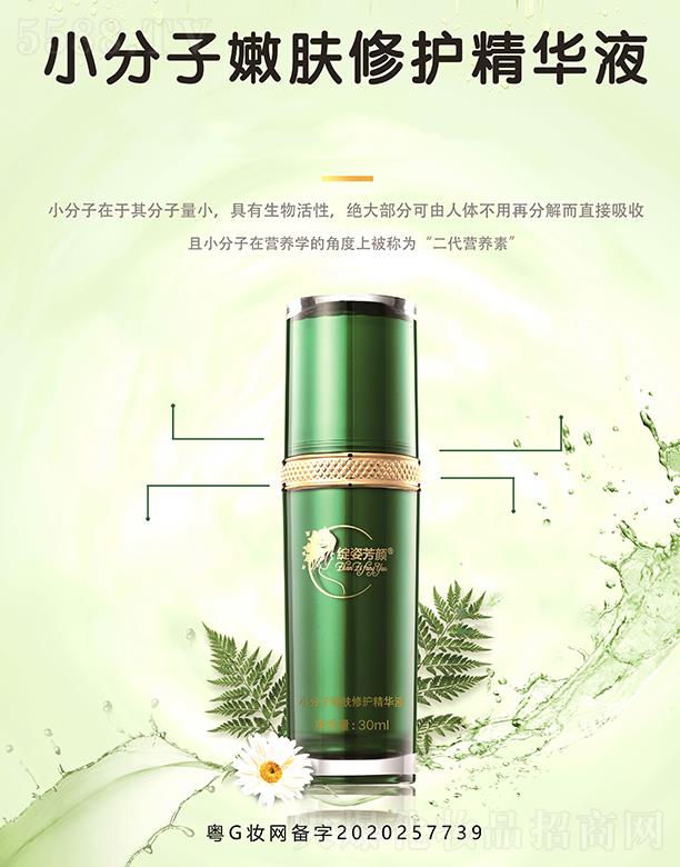 �������n��֥����Ƽ����޹�˾���`�˷��С�������w���o(h��)���AҺ 30ml