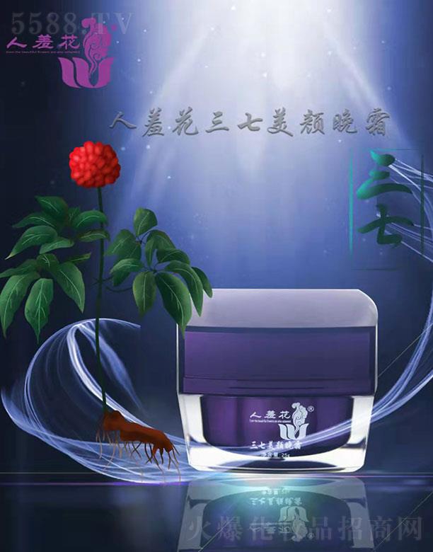 �������߻����yƷ��˾�����߻����������˪ 25g