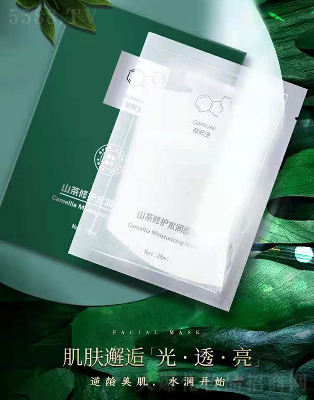 �V���Ñٻ��yƷ���޹�˾������Դɽ�����o(h��)ˮ����Ĥ28ml