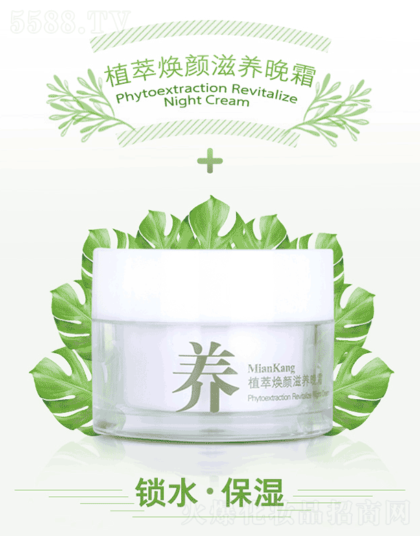 �濵�����������������a(ch��n)�I(y��)���޹�˾���濵ֲ�͟��?zh��n)��B(y��ng)��˪