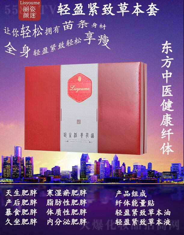 �Lɳ�����������Ƽ����޹�˾����������pӯ�o�²ݱ���