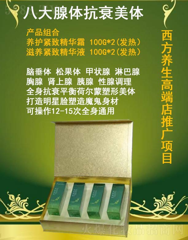 �Lɳ�����������Ƽ����޹�˾��������԰˴����w��˥���w