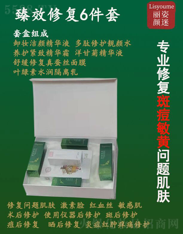 �L(zh��ng)ɳ�����������Ƽ����޹�˾�����������Ч�ޏ�(f��)6����