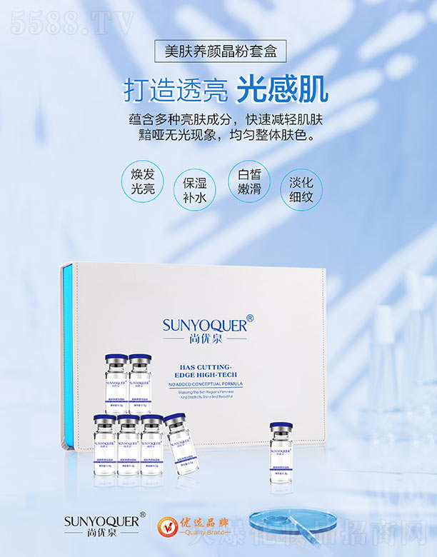 �V�݌�������Ƽ����޹�˾���Ѓ�(y��u)Ȫ���w�B(y��ng)����׺�