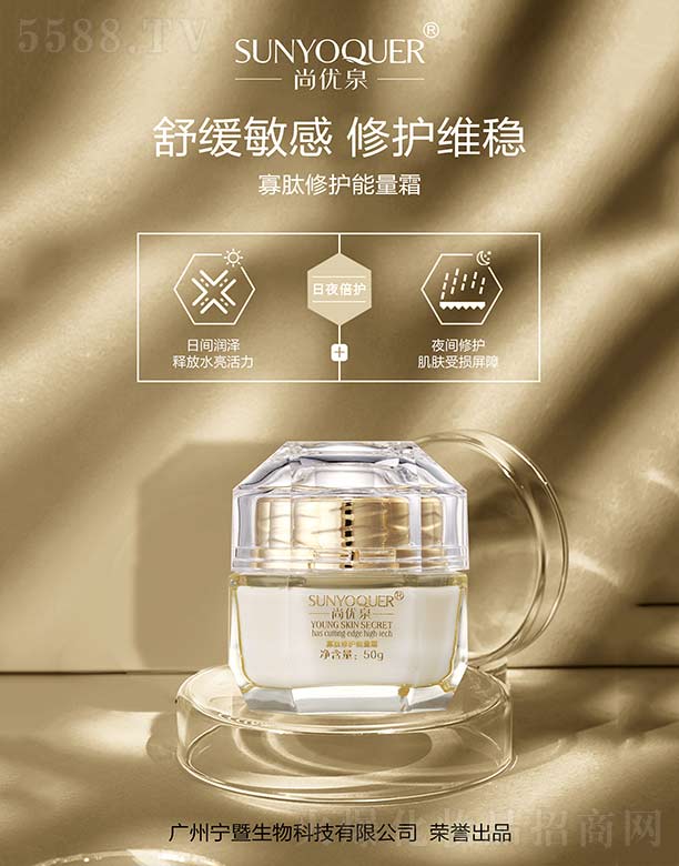 �V�݌�������Ƽ����޹�˾���Ѓ�(y��u)Ȫ�������o����˪ 50g